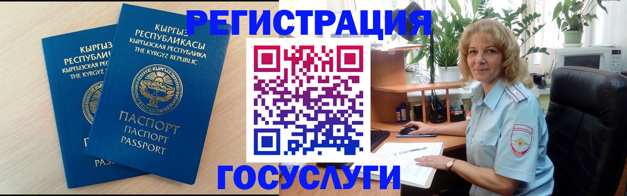 форма 3 в Аше